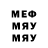 MDMA молли Innutya25