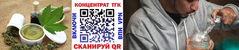 купить наркоту  Щёкино  Печенье с ТГК марихуана 