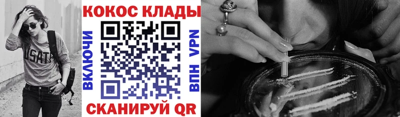 даркнет сайт  Щёкино  Cocaine 97% 