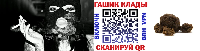 купить   Щёкино  Гашиш Изолятор 