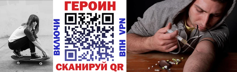 наркота  Щёкино  Героин Афган 