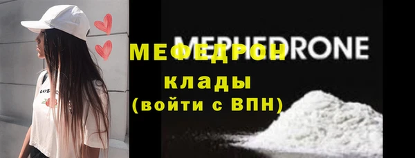 индика Балахна