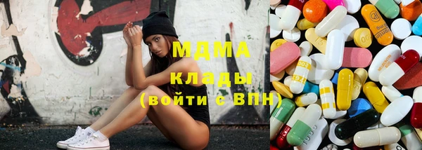 индика Балахна