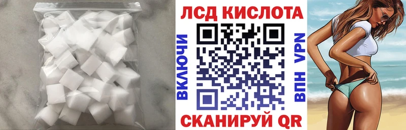 hydra ссылка shop официальный сайт Щёкино LSD-25 экстази кислота сколько стоит