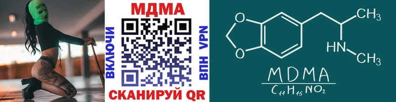 МДМА молли  сколько стоит  Щёкино 