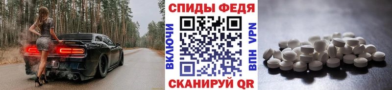МЕТАМФЕТАМИН кристалл  это состав  Щёкино 