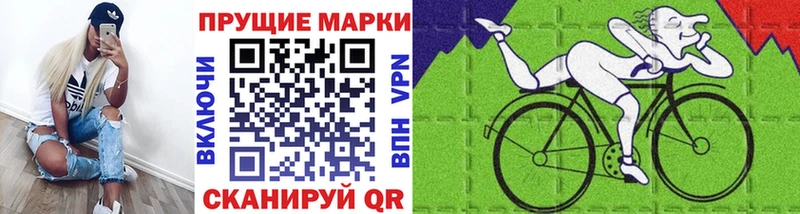 Марки 25I-NBOMe 1,8мг  где можно купить наркотик  Щёкино 