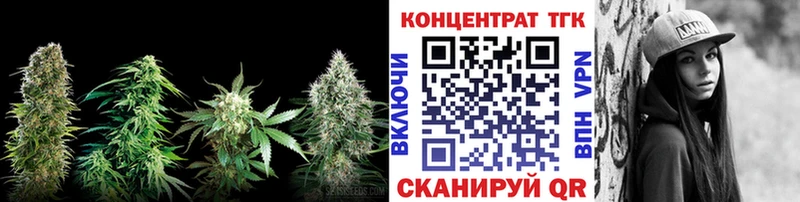 Дистиллят ТГК жижа  где найти   гидра вход  Щёкино 